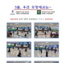 보훈검도관 이미지