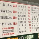 리얼 양꼬치 이미지