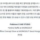 콜라보웍스주 네이버블로그