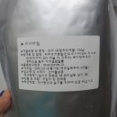 건어물삼촌 이미지