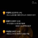 노벨에듀