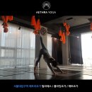 애트라요가