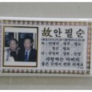 영락공원(2추모관) 이미지