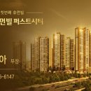 일신건영(주) 이미지