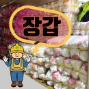 우암공구철물