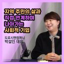 도로시앤컴퍼니 이미지