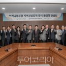 양평공사(회의실) 이미지