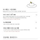 백설애견 이미지