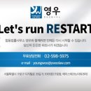 법무법인영우 이미지