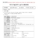 예시건축 이미지