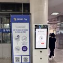 김해공항국제선관광안내소 이미지