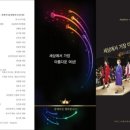 이태리패션 이미지