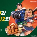 홈런PC 이미지