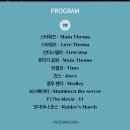 한스짐머 게임영상?음악콘서트 | 부산콘서트홀 존 윌리엄스 VS 한스 짐머 예매 공연 정보