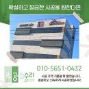 청주싱크대 교체 하부장 리폼 가격