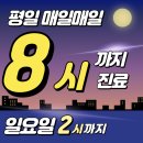 허리디스크 시술 후기 | 수술하라던 탈출형 디스크, 시술로 좋아진 이야기
