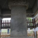 황정욱 묘 및 신도비 이미지