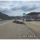 낙하리부동산공인중개사사무소 이미지