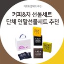 프리미엄커피 이미지