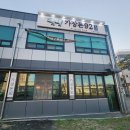 가장돈92 이미지