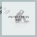 뽑기이야기 이미지