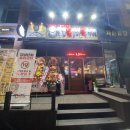 역전할머니맥주자은냉천점 | [진해술집] 자은동&석동 술집 :: 역전할머니맥주 자은냉천점 & 호맥 석동점
