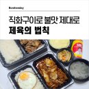 삼정동 24번길 이미지