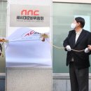 새시대 이미지