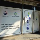 생활안마원 | 평택 만성두통 관리 잘하는 곳, 국가공인 나음안마원 전통 수기요법 후기