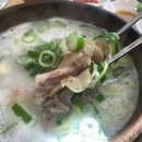 우리한우소머리국밥