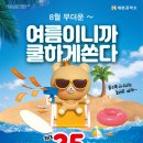 (주)세종제본