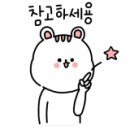 주식회사 강원심층수 이미지