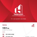 정읍천이동화장실7 | 안산시 상록구 빌라 화장실 인테리어 후기