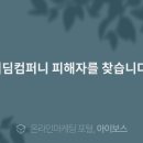 디딤컴퍼니 이미지