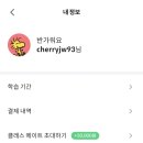 크레이브피자(CRAVE PIZZA) | 근영쌤의 영어회화 독학법1-3.단어, 외워도 소용 없는 이유