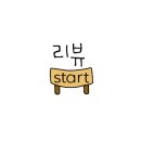 선가진미장어탕 이미지
