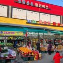 아울렛마트 이미지