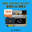 숙명온누리약국