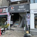 구로-구로-구로-2227 | 신림동맛집, 부르봉 스테이크 구로디지털본점 방문 후기