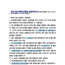 영농법인 한국농업개발공사 이미지