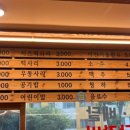 대영닭갈비 이미지