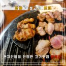 은석식당 네이버블로그