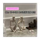 (주)신풍년바이오 | 김해 다이어트 추천 화사한 체중관리를 화사한 김해점에서 솔직한 후기