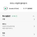 블라썸티 이미지