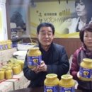 강순옥 농장 뉴스1