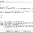 안산동산고등학교 이미지