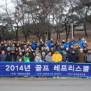 경기골프스쿨 이미지