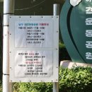 애견운동공원(하절기) 이미지