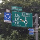 덕현정육점
