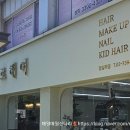 오테르헤어 답십리점
